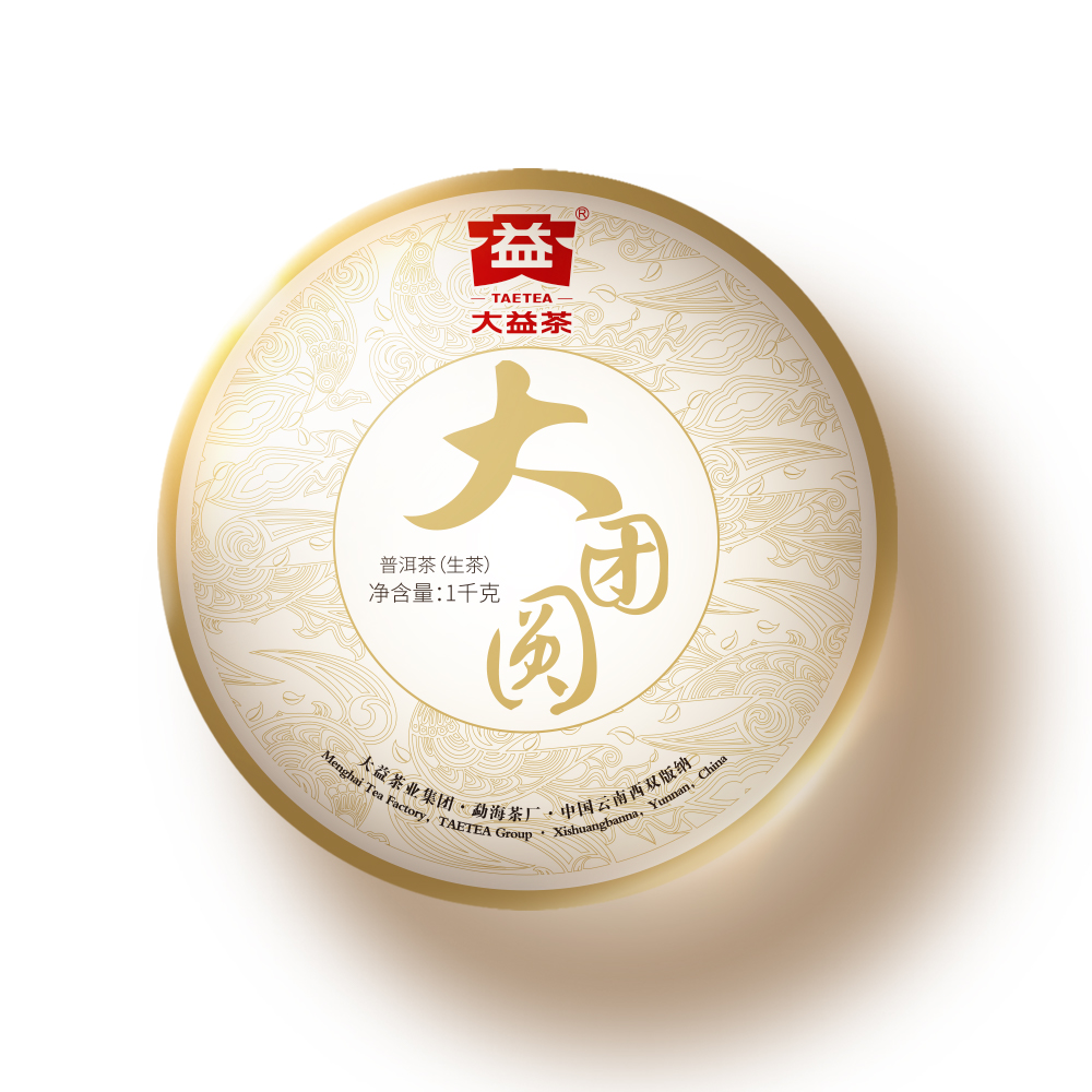 大團(tuán)圓
