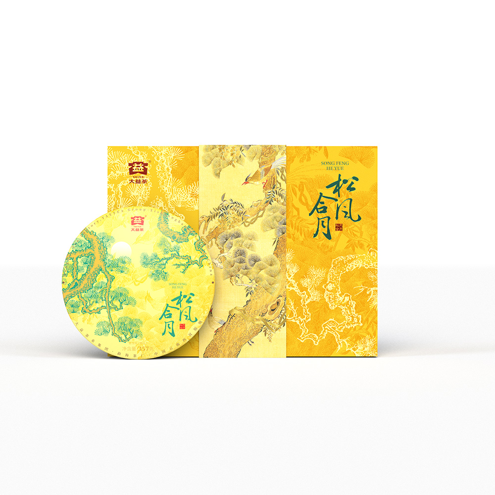 松風(fēng)合月（熟）